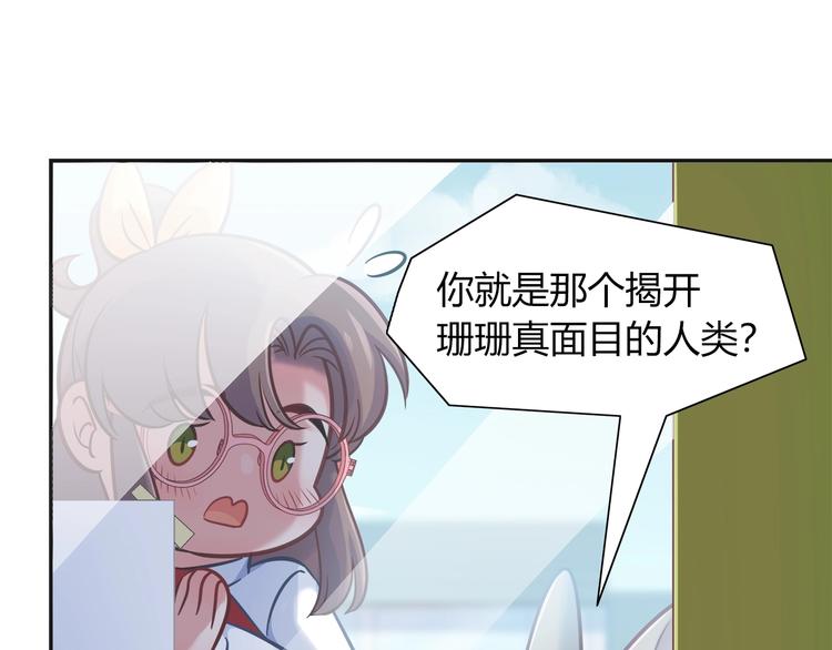 第93话 你还是快走吧！45