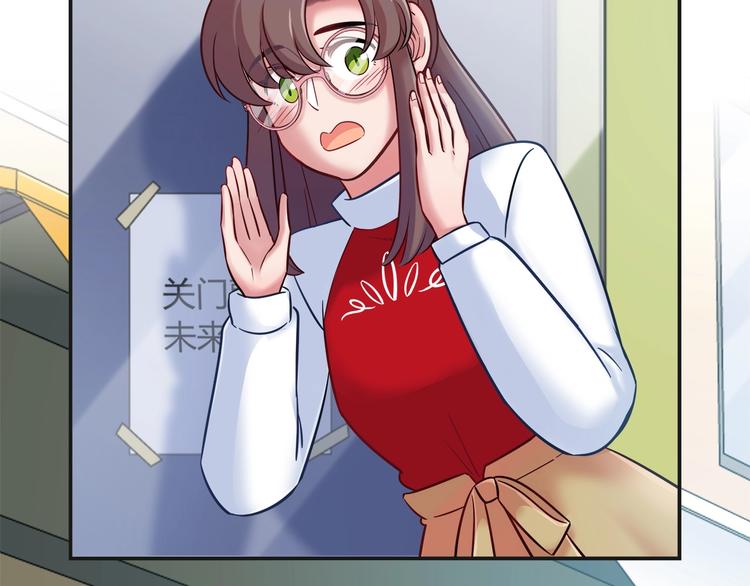 第93话 你还是快走吧！47