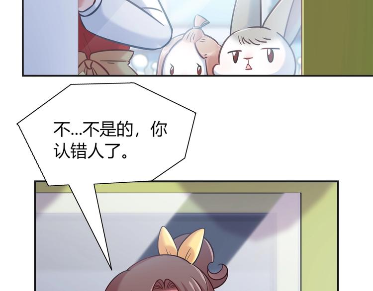 第93话 你还是快走吧！50