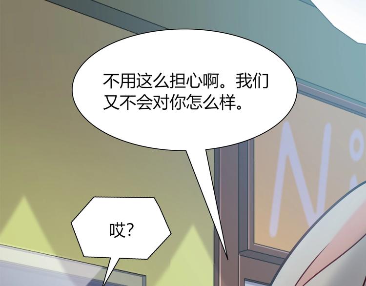 第93话 你还是快走吧！52