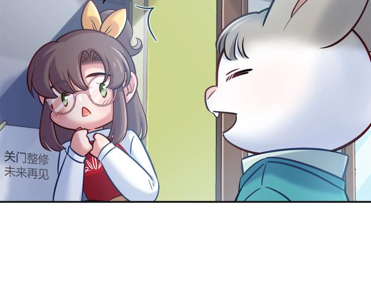 第93话 你还是快走吧！53