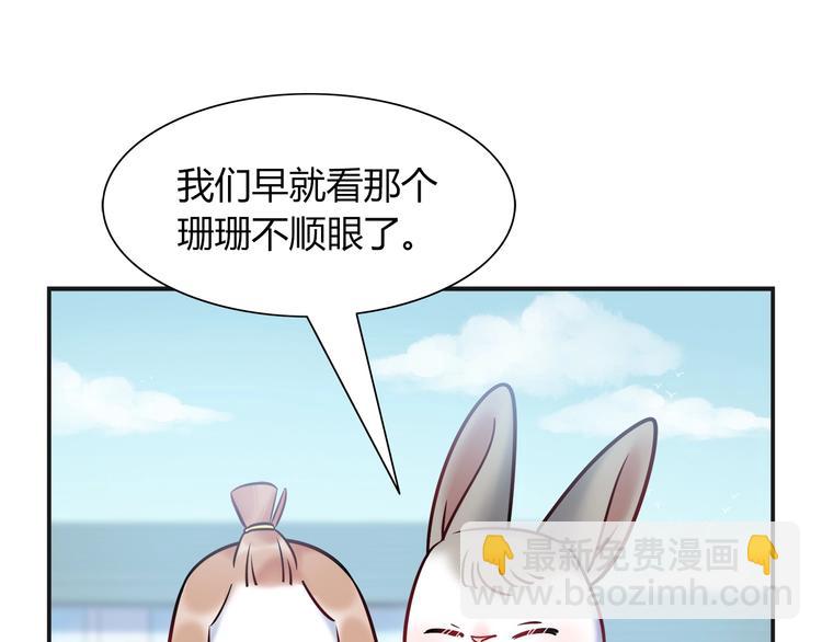 第93话 你还是快走吧！55