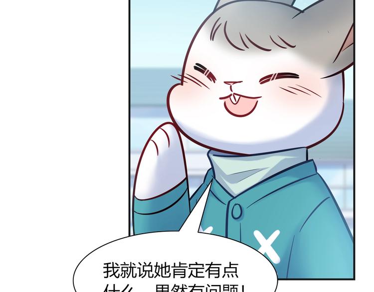 第93话 你还是快走吧！57