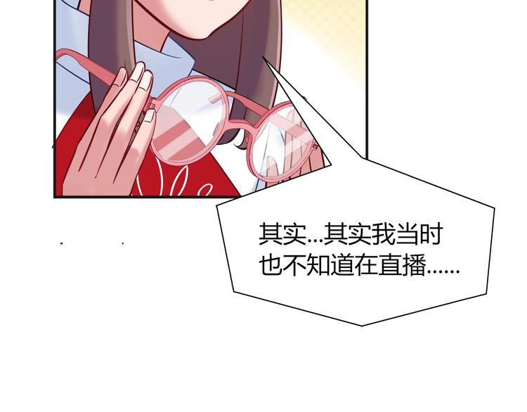 第93话 你还是快走吧！59