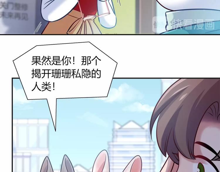 第93话 你还是快走吧！62
