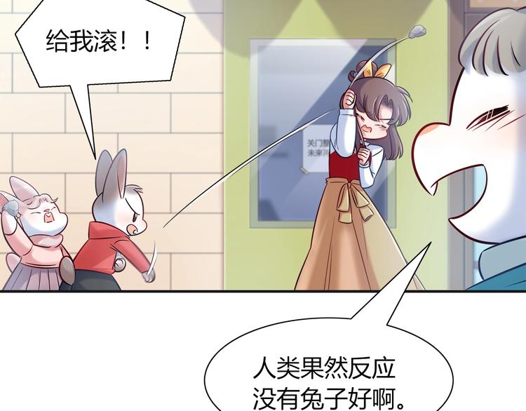 第93话 你还是快走吧！64