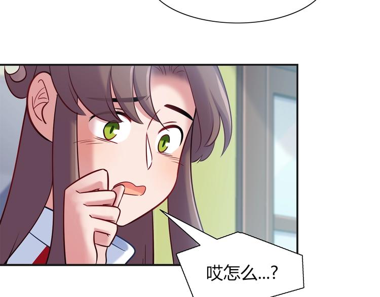 第93话 你还是快走吧！65