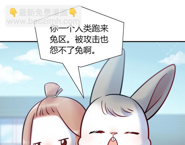 第93话 你还是快走吧！67