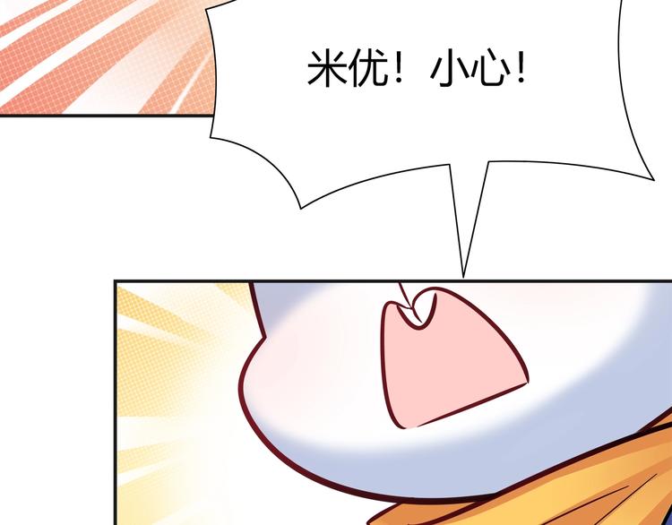 第93话 你还是快走吧！71