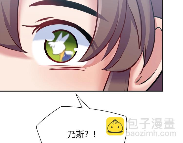 第93话 你还是快走吧！77