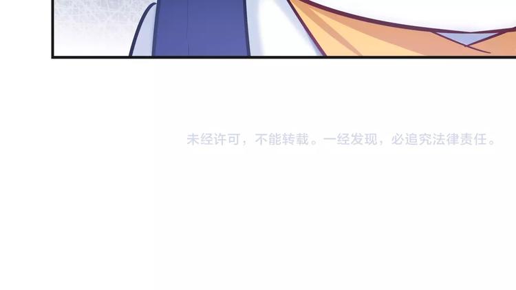 第93话 你还是快走吧！80