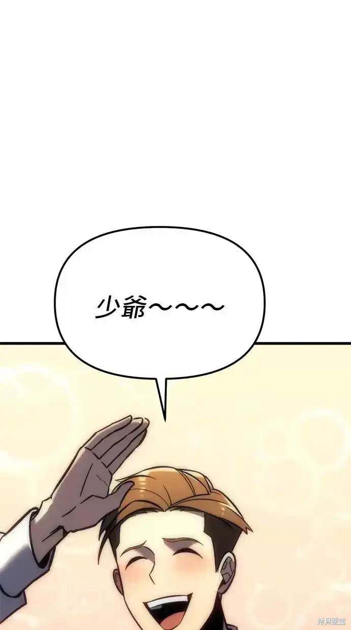 第9话0