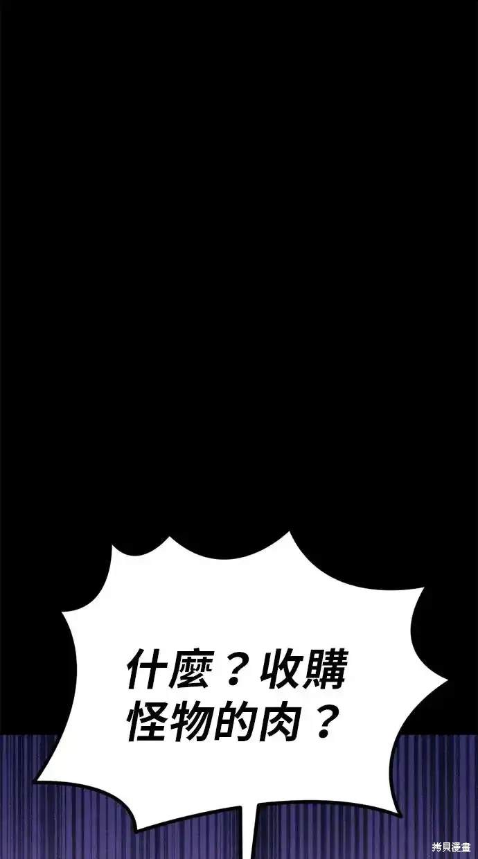 第9话10