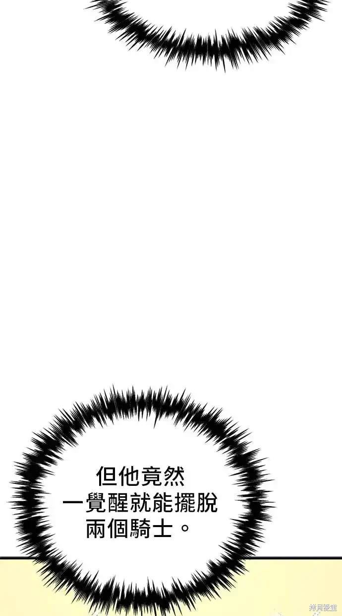 第9话106