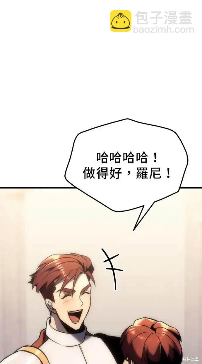 第9话108