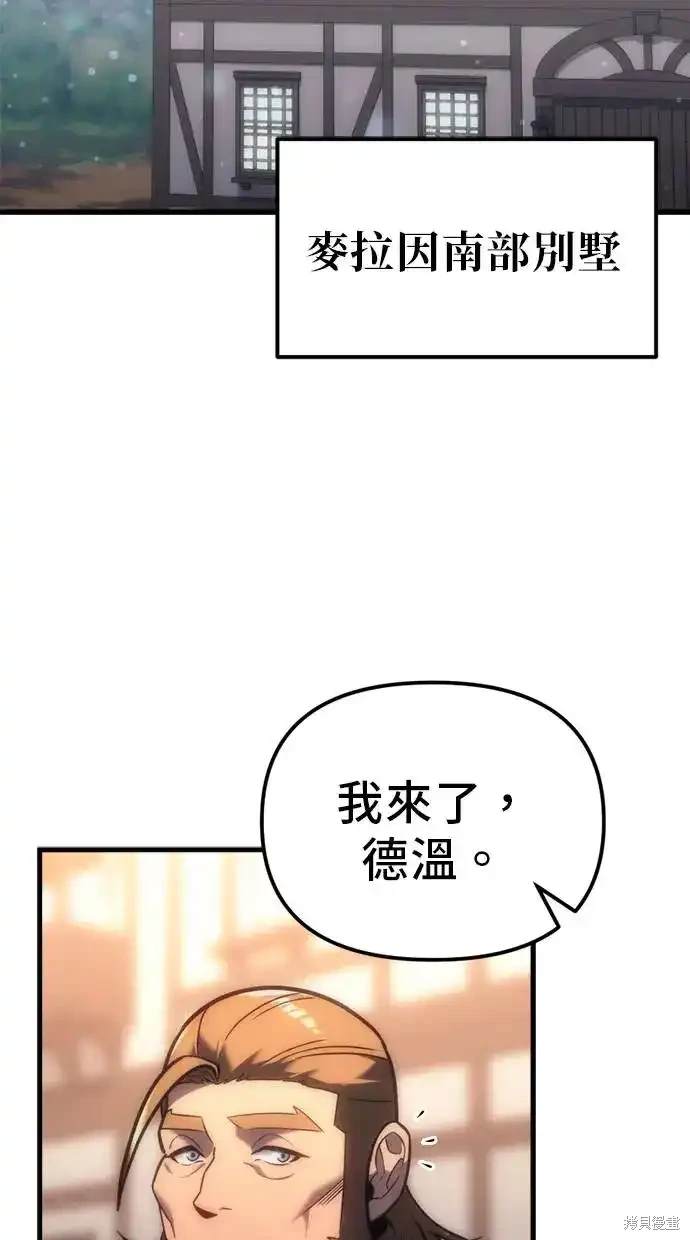 第9话116