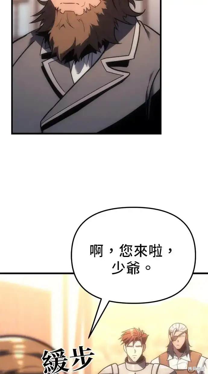 第9话118