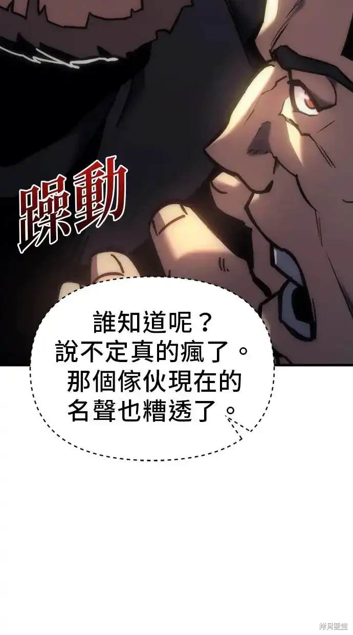 第9话125