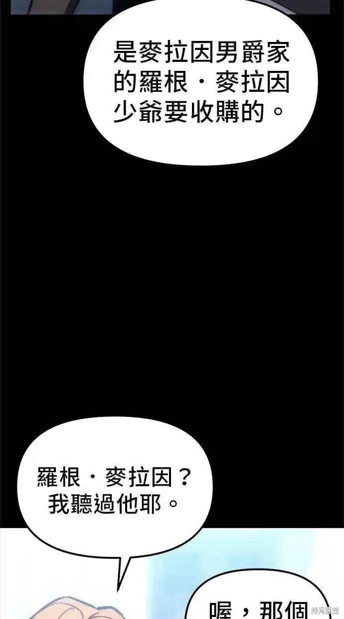 第9话13