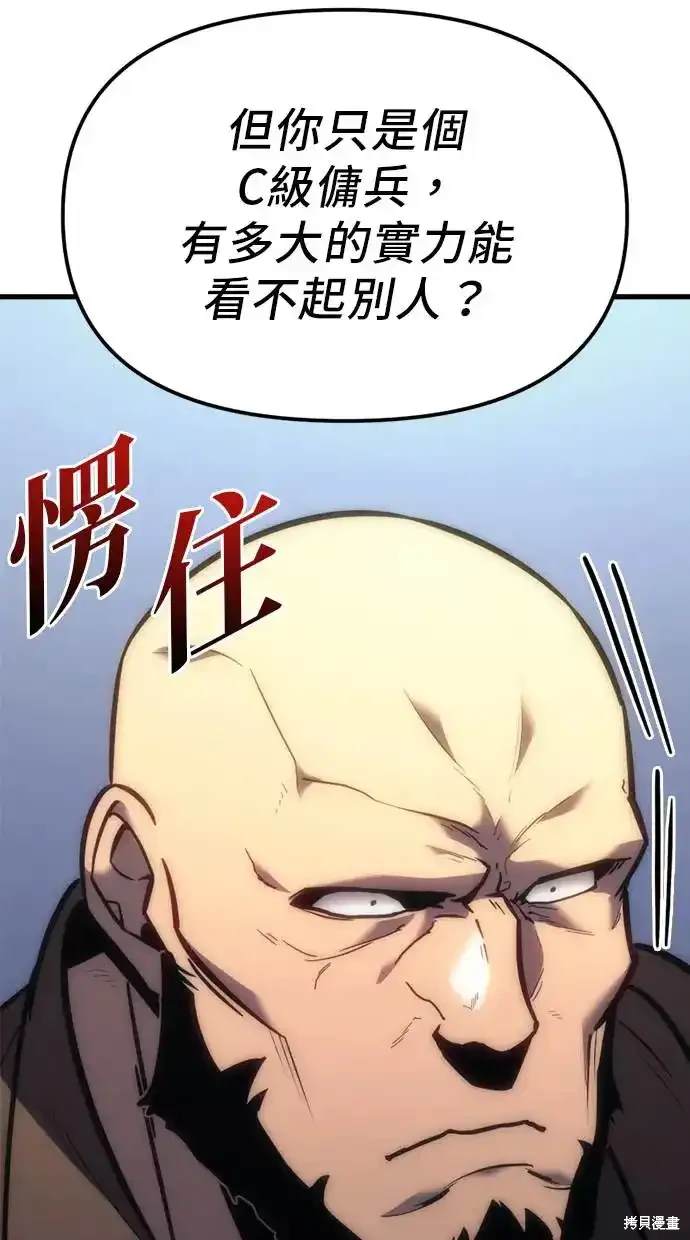 第9话133