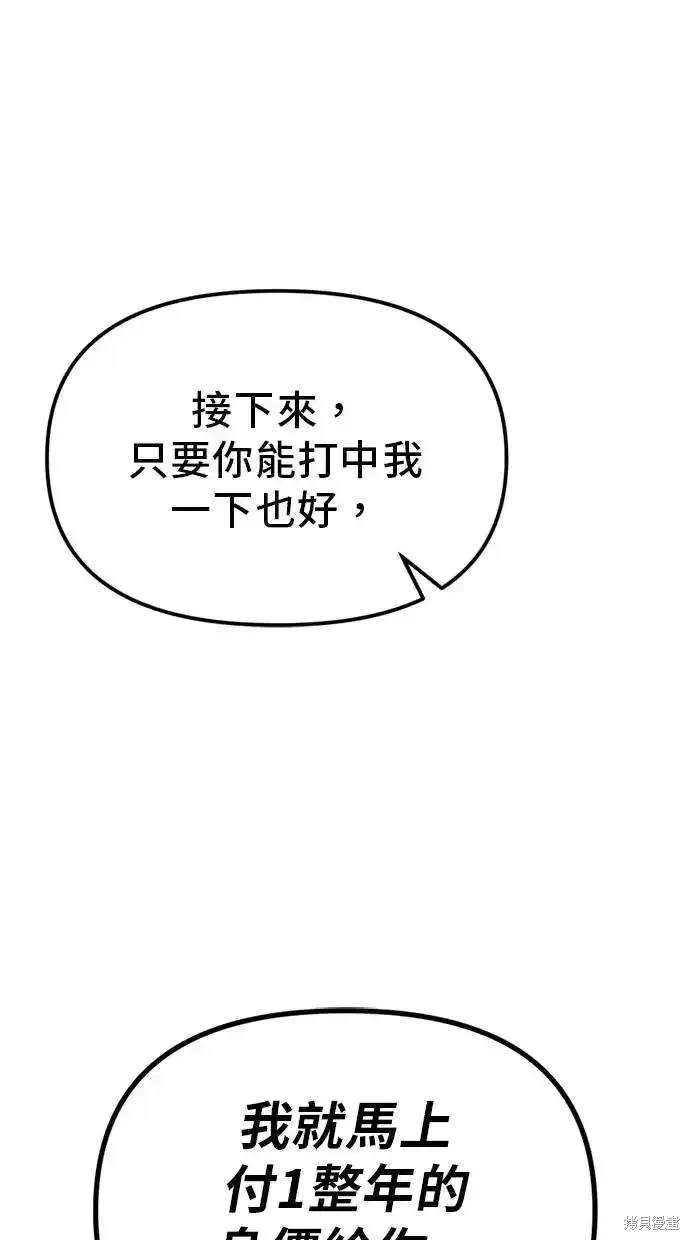 第9话136