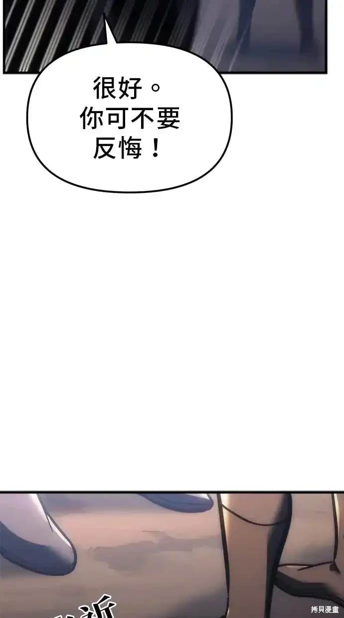 第9话140