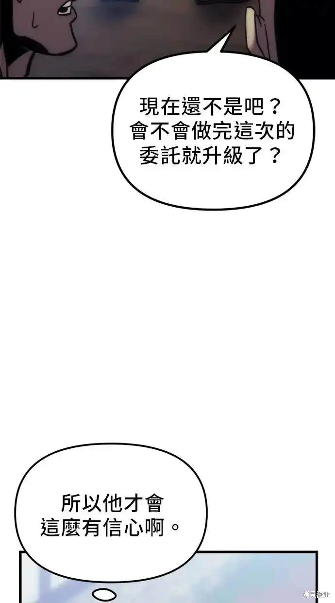 第9话144