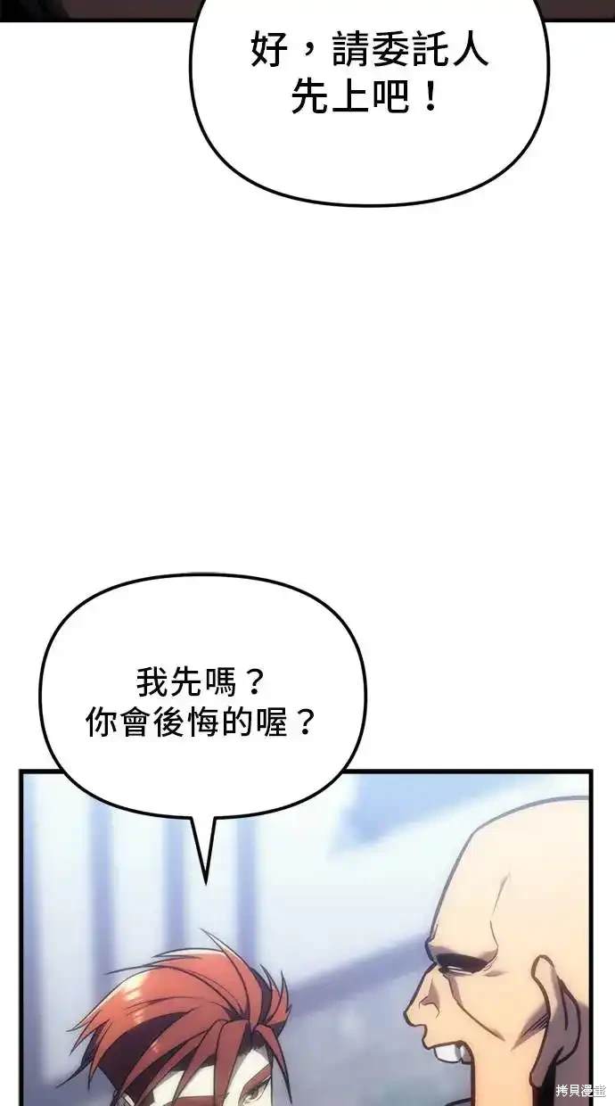 第9话147