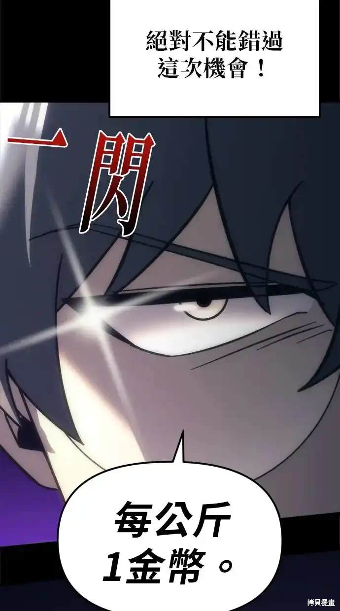 第9话18