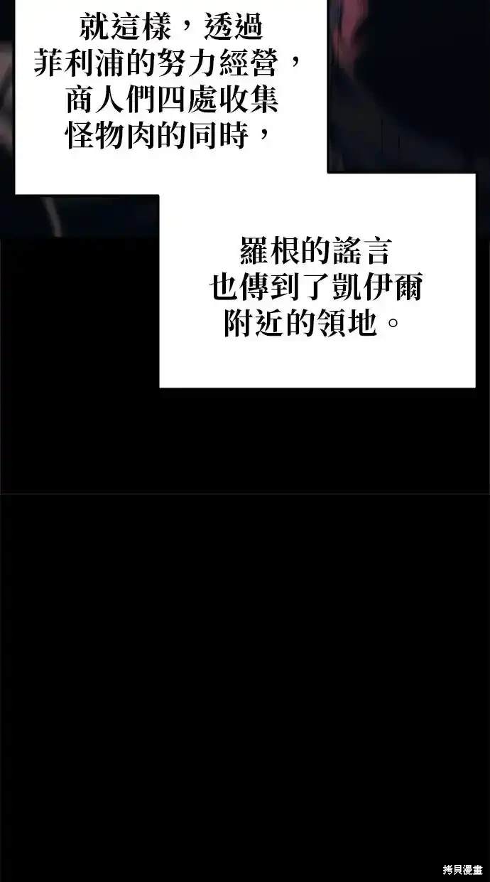 第9话24