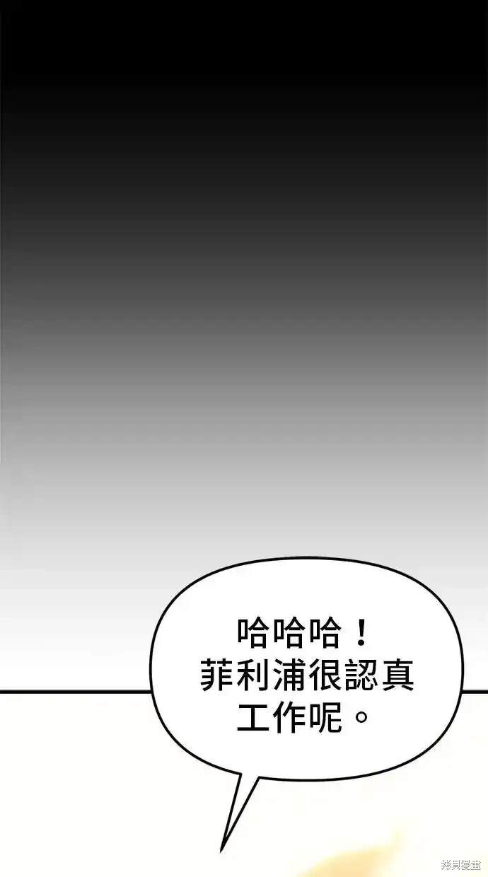 第9话25