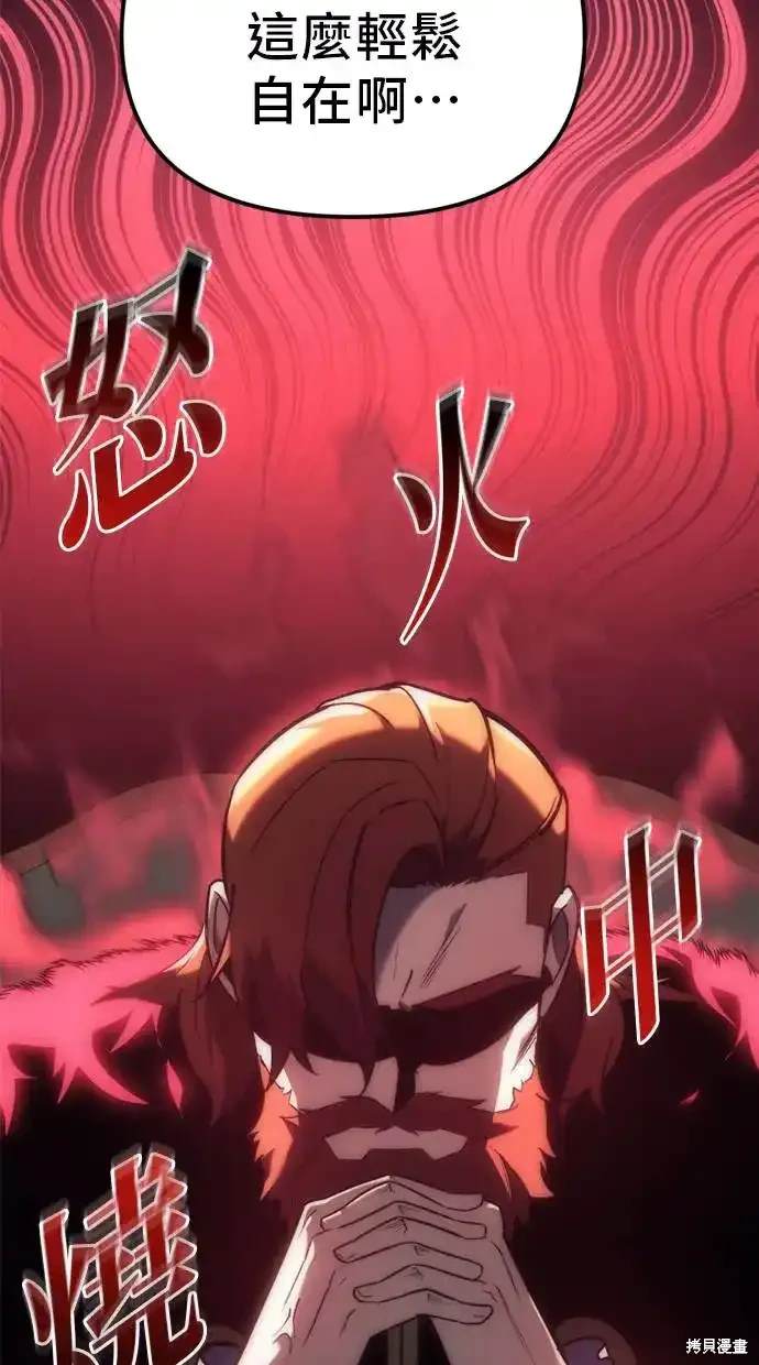 第9话30