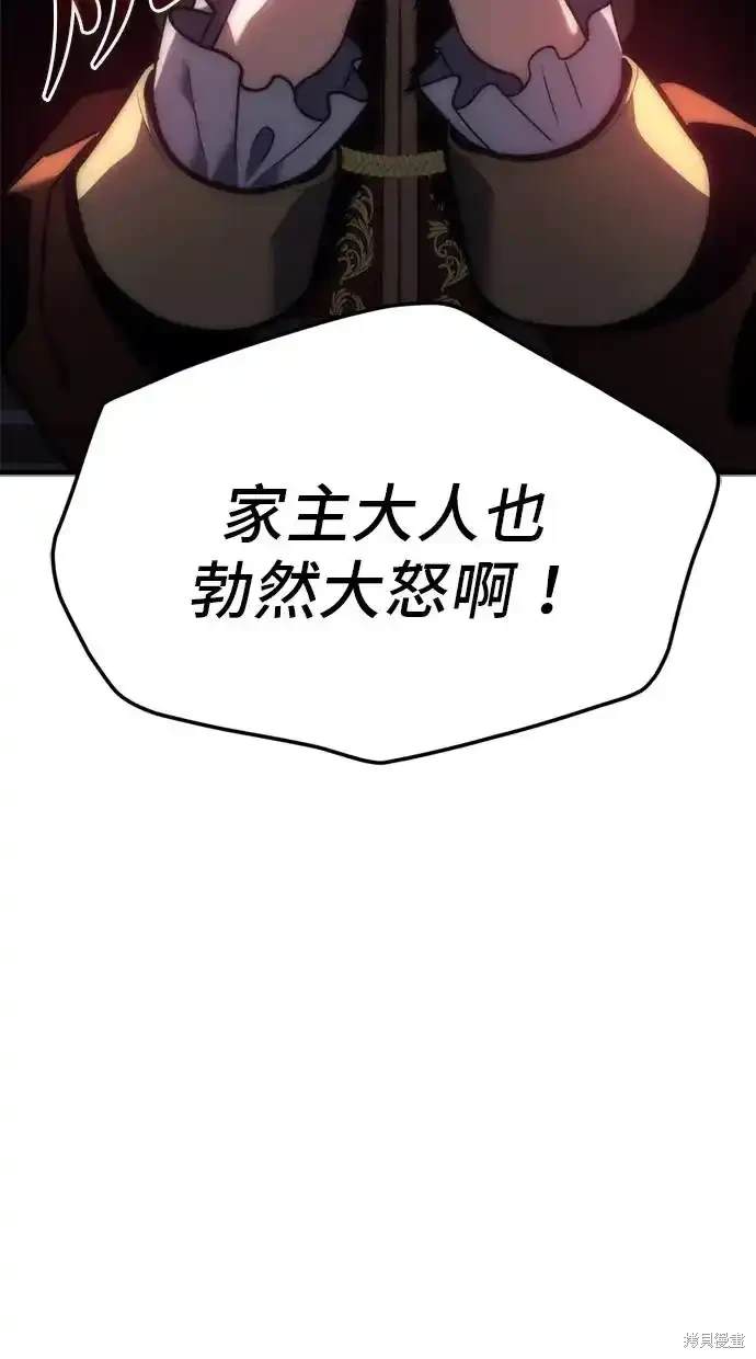 第9话31