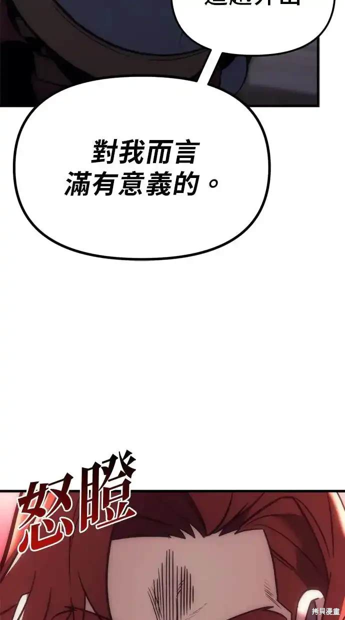 第9话34