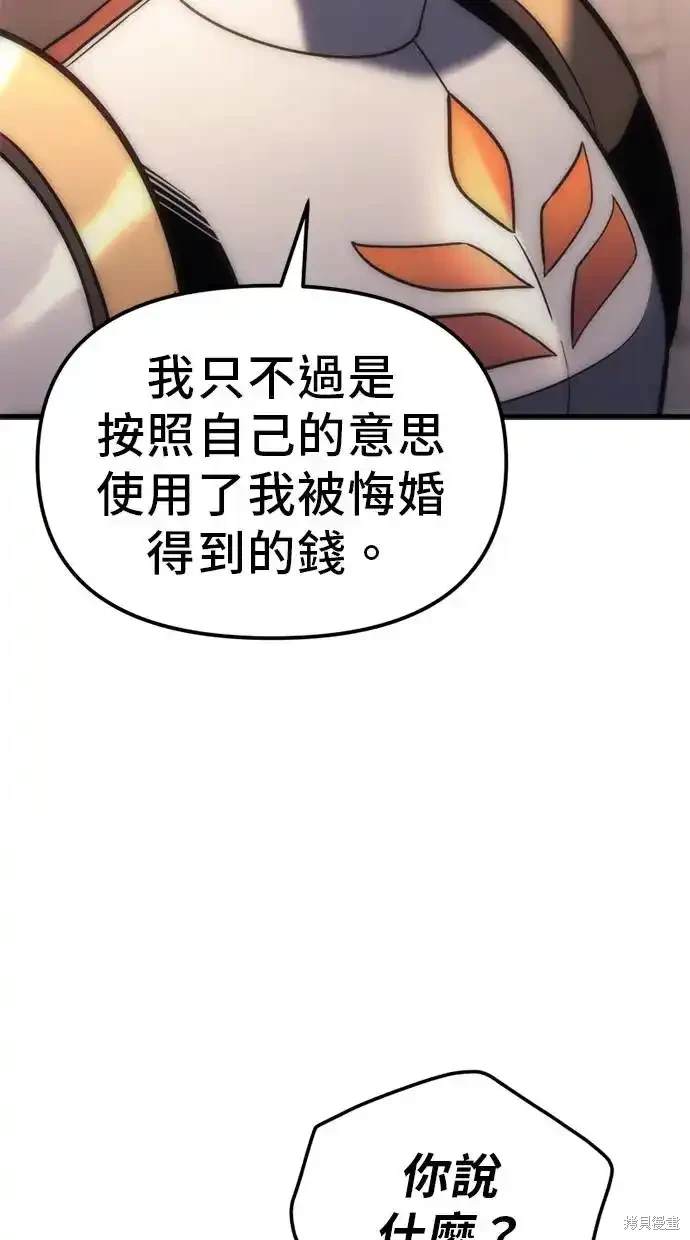 第9话42
