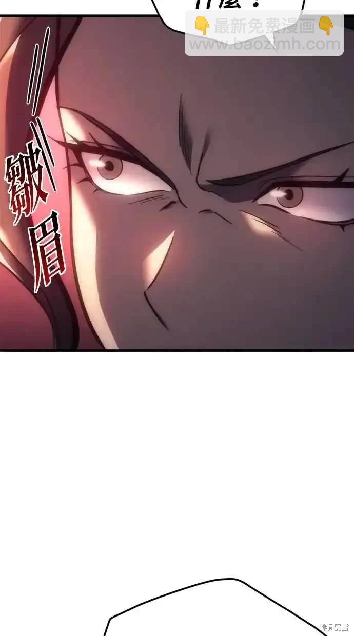第9话43