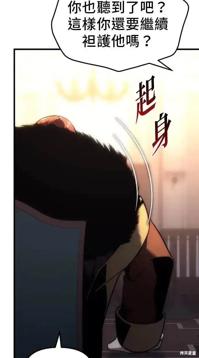 第9话44