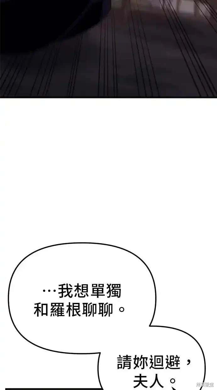 第9话52