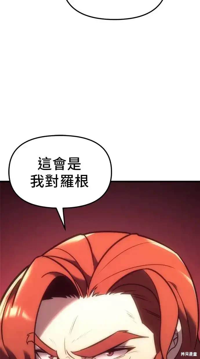 第9话54