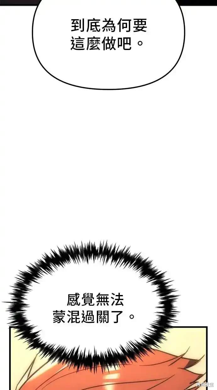 第9话61