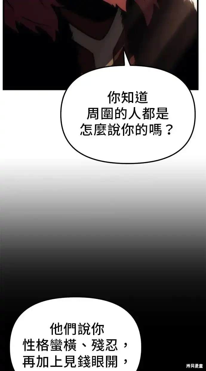 第9话64