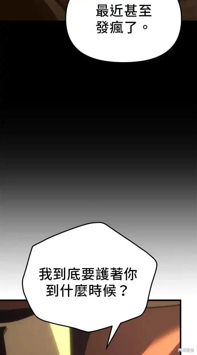 第9话66