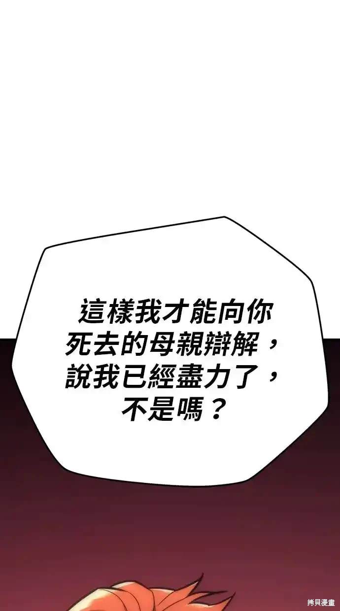 第9话68