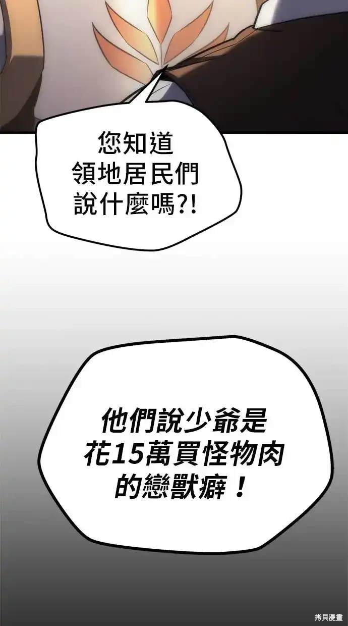 第9话7