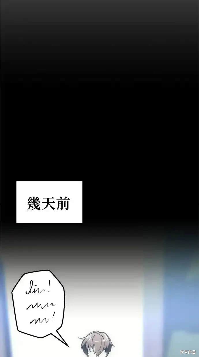 第9话8