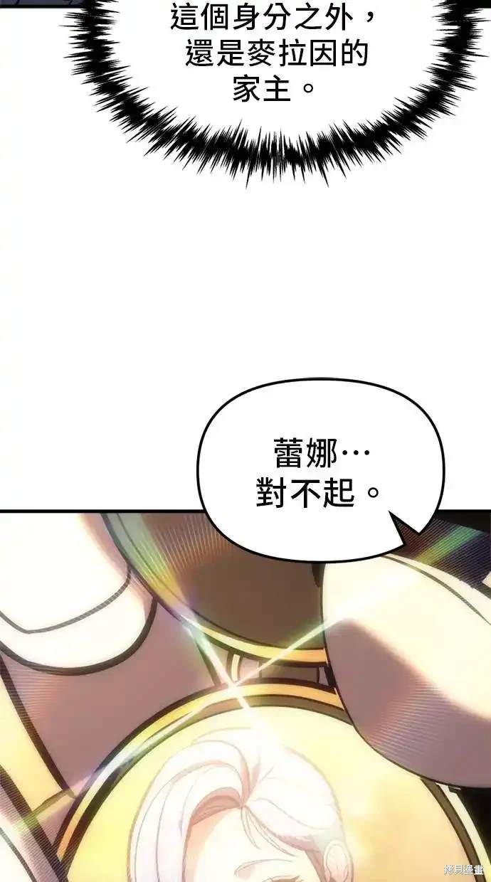 第9话86