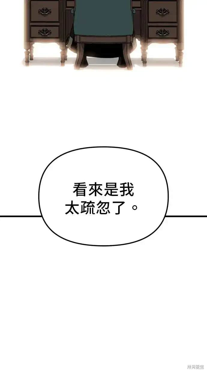 第9话90