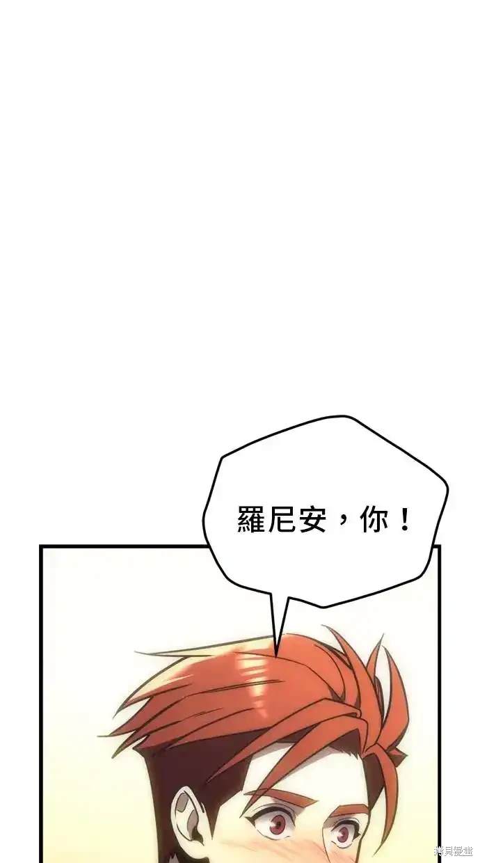 第9话92