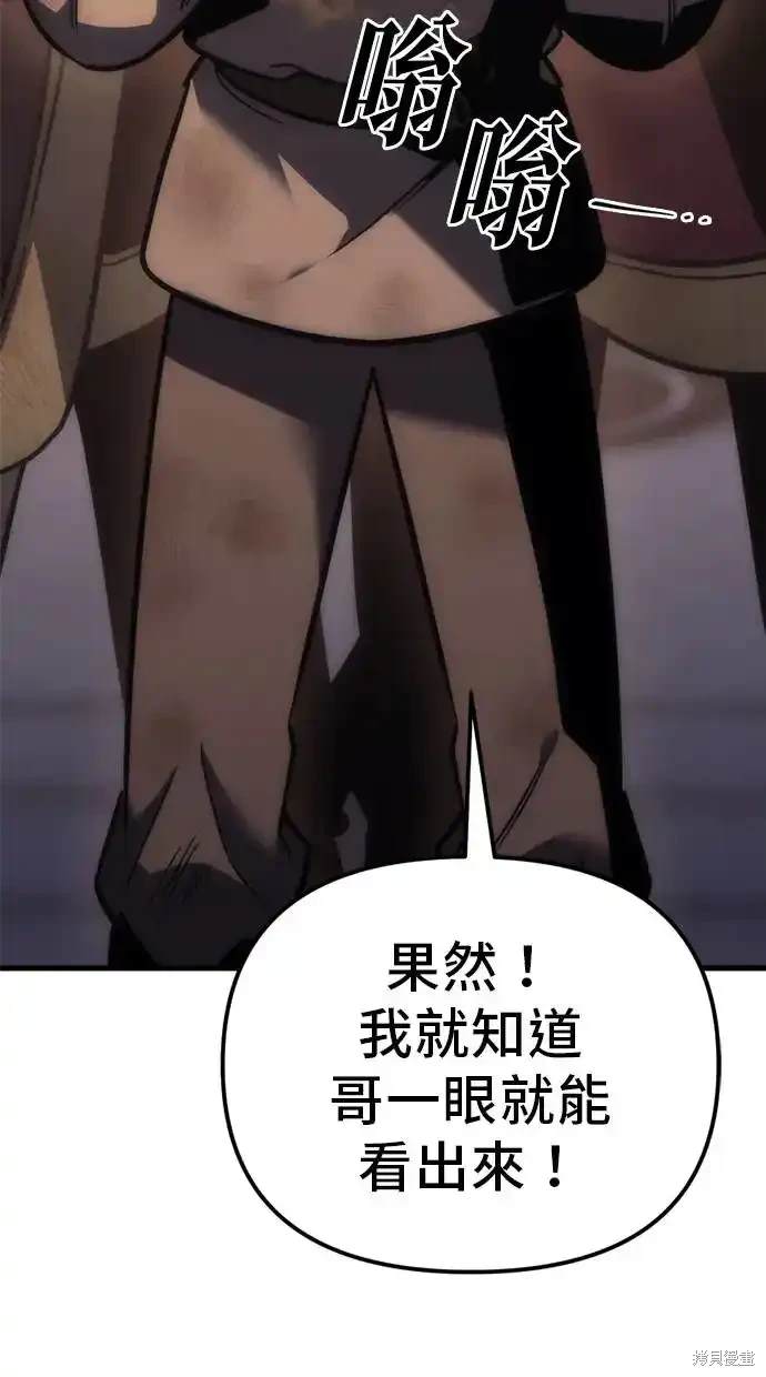 第9话95