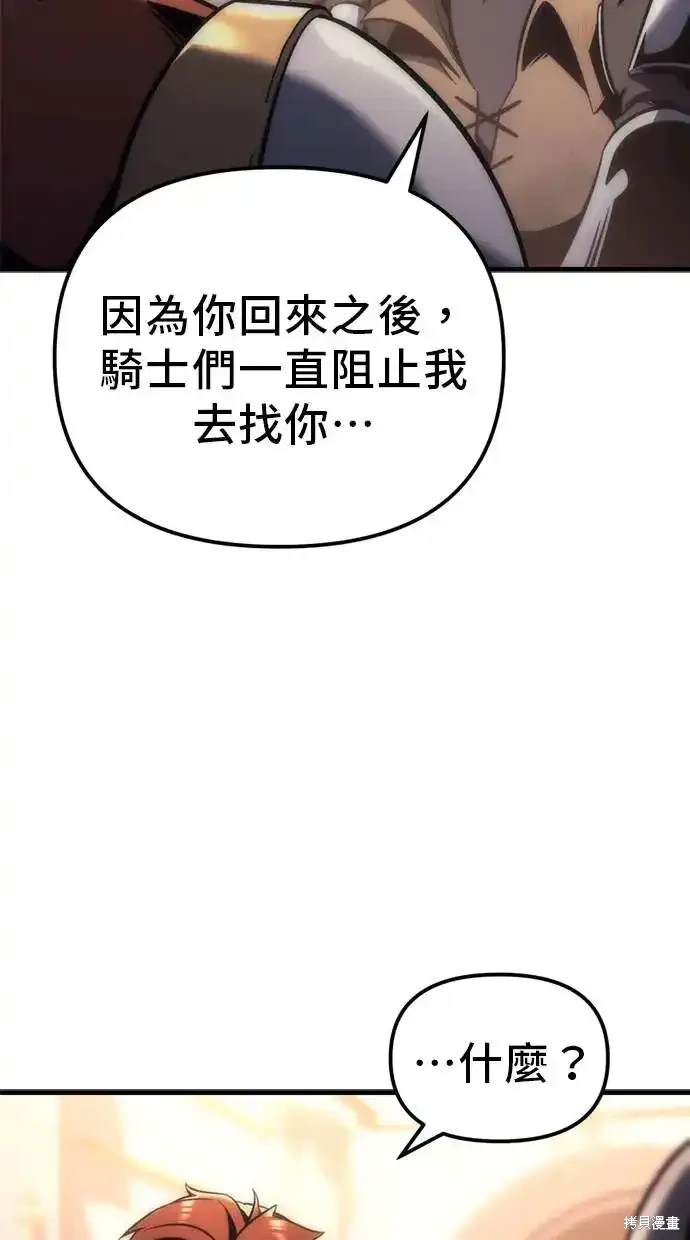 第9话99